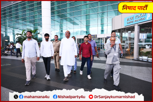 आज लखनऊ से दिल्ली एयरपोर्ट पहुंचेमाननीय कैबिनेट मंत्री उत्तर प्रदेश सरकार एवं राष्ट्रीय अध्यक्ष निषाद पार्टी, पॉलिटिकल गॉडफादर ऑफ फिशरमैन आदरणीय डॉ. संजय कुमार निषाद जी।