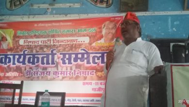 Photo of आज दिनांक 06.10.2019  जिला गाजीपुर निषाद पार्टी का कार्यकर्ता बैठक मैं महा मना डॉ संजय कुमार निषाद जी