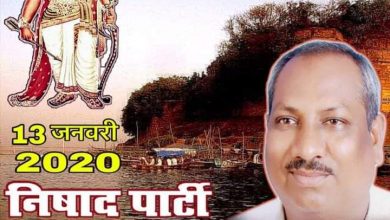 Photo of शेरनी की नस्ले कभी सियार पैदा नहीं करतीं! निषादराज की मां कभी गद्दार पैदा नहीं करती!!