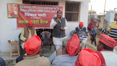 Photo of मछुआ समुदाय को पियाऊ और बिकाऊ का लेबल हटाना होगा:- इं सरवन निषाद