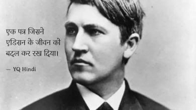 Photo of थॉमस एडिसन ( मशहूर वैज्ञानिक , 1000 से अधिक उत्पादों के जनक