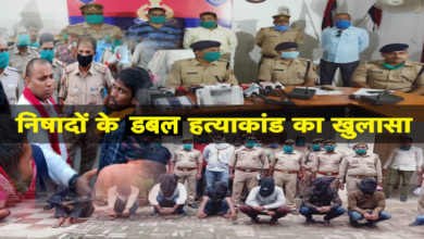 Photo of गोरखपुर में निषादों के डबल मर्डर का पुलिस ने किया खुलासा