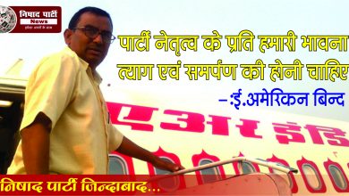 Photo of मैं निषाद पार्टी का कट्टर समर्थक और आदरणीय संजय कुमार निषाद जी का अनन्य भक्त हूँ