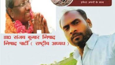 Photo of अपने सपनों को “जिन्दा” रखिए!