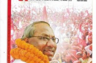 Photo of भाजपा को अल्टीमेटम बगावत पर लाल टोपी