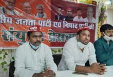 Photo of भारतीय जनता पार्टी व निषाद पार्टी की संयुक्त प्रेस वार्ता