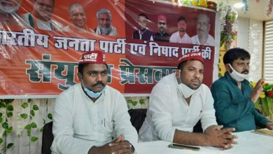 Photo of भारतीय जनता पार्टी व निषाद पार्टी की संयुक्त प्रेस वार्ता