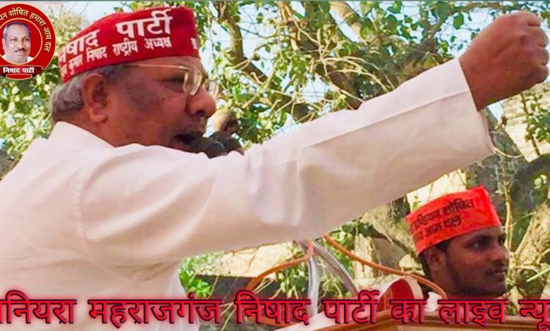 Dr Sanjay Kumar Nishad, President Of Nishad Party