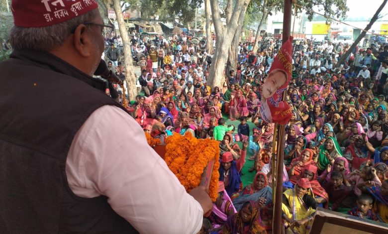 dr sanjay nishad nishad raj nishad party