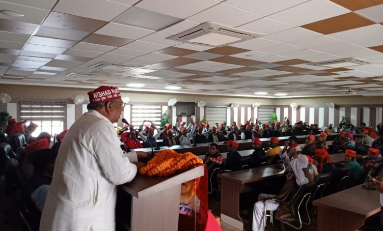 निषाद पार्टी