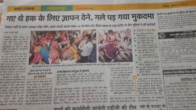 Photo of निषाद पार्टी के कार्यकर्ताओं पर नहीं बल्कि बीजेपी और योगी जी के वोट पर लाठिया बरसा
