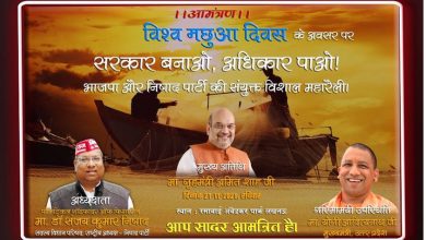 Photo of डॉ संजय निषाद जी के अनुसार गरीबी बिमारी है पावर में रहने वाले पार्टी एक अस्पताल है। संवैधानिक  आरक्षण उसकी दवा है