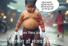 Photo of अपना वादा पूरा करो