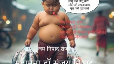 Photo of अपना वादा पूरा करो