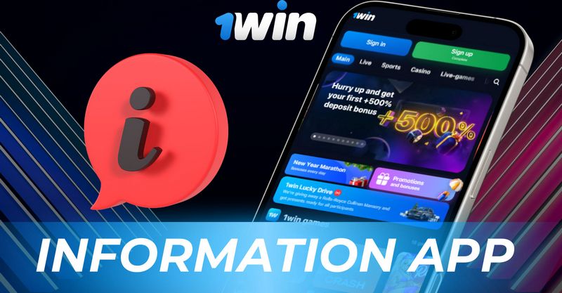 موقع 1Win الرسمي